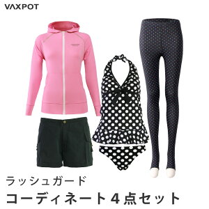 ラッシュガードセット レディース水着 通販 人気ランキング 価格 Com
