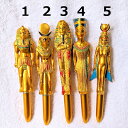 キラキラ輝く！エジプト金のボールペン5本セット（ファラオ・ホルス・ツタンカーメン・ネフェルティティ・イシス）
