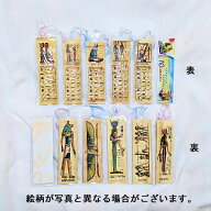 エジプト お土産 しおり 10枚セット パピルス ブックマーク （エジプト神5枚+ヒエログリフ5枚）エジプト…