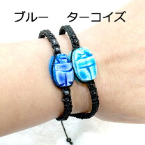 楽天市場】ブレスレット（工芸品・民芸品｜アート・美術品・骨董品 