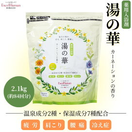 楽天市場】【金時草 粉末】金時草の力（2ｸﾞﾗﾑ×30袋入）加賀野菜 健康 