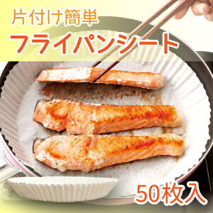 ЂÂȒPtCpV[g 50@tCp ӂ炢ς V[g a26cmȏΉ tCp  ȒP Ă ύݗ { eh EHGNZq[}