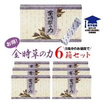 楽天市場】金時草の力の通販