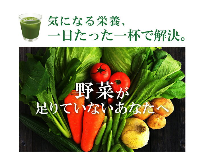 楽天市場】【金時草 粉末】金時草の力（2g×30袋入）加賀野菜 健康野菜 