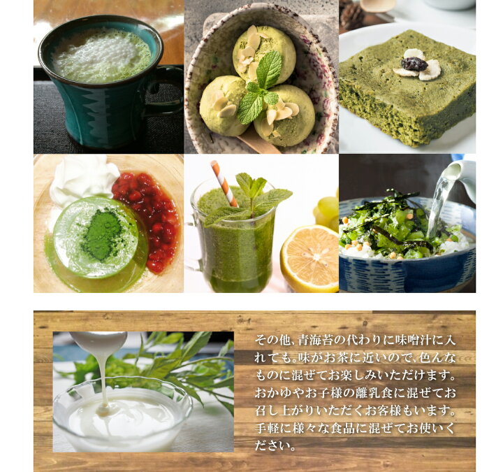 楽天市場】【金時草 粉末】金時草の力（2g×30袋入）加賀野菜 健康野菜 