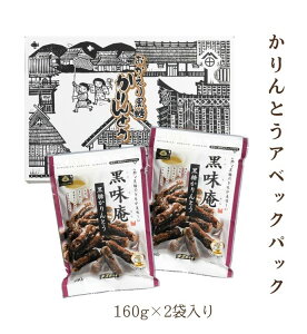 yƂAxbNpbNzƂ 160g×2 /Ƃ/EH/eh/GNZq[}/