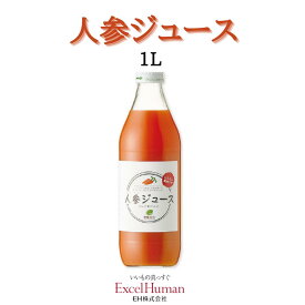 【国産 有機】 イー・有機生活 にんじんジュース 1L りんご入り 国産原料　安心 安全 おいしい 野菜ジュース 食物繊維 お中元 お手土産 お祝い返し お歳暮 EH eh エクセルヒューマン