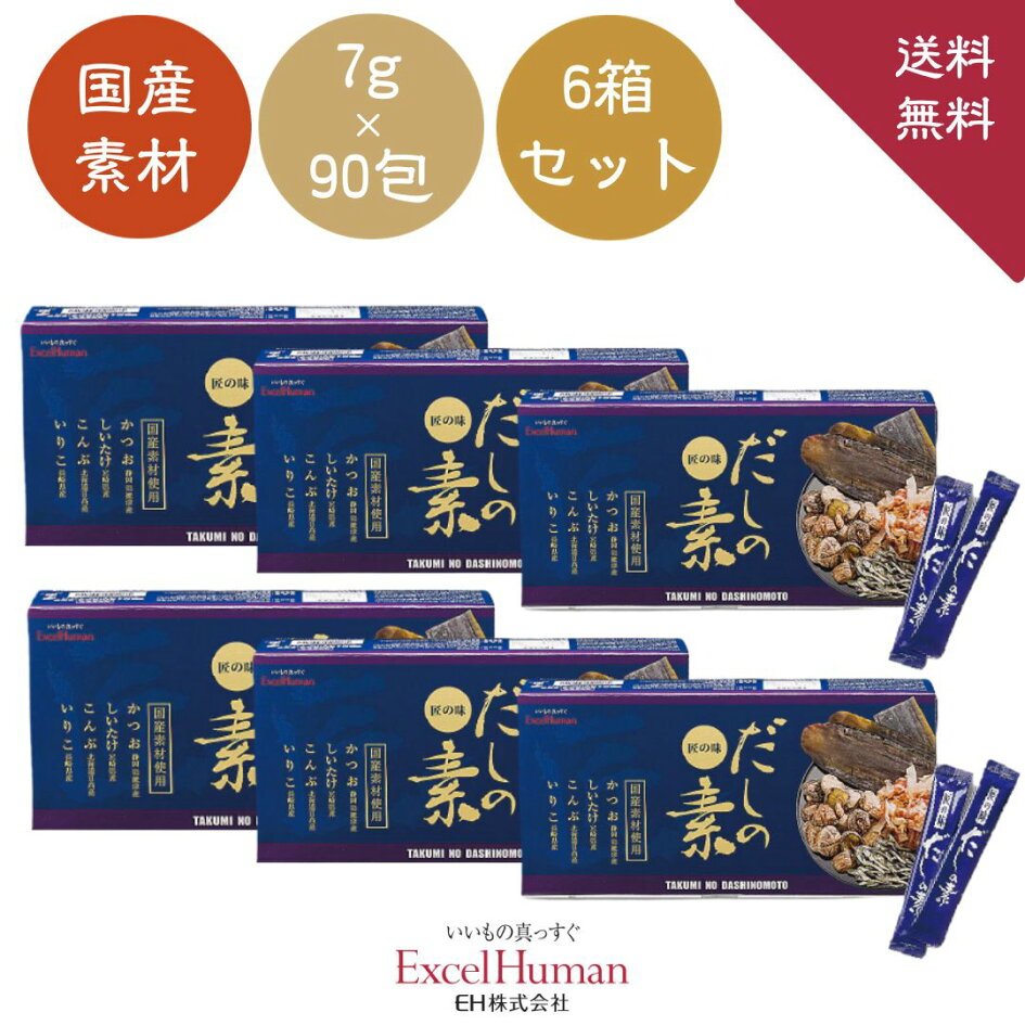 楽天市場 | Excel Human NET - エクセルヒューマン EH株式会社