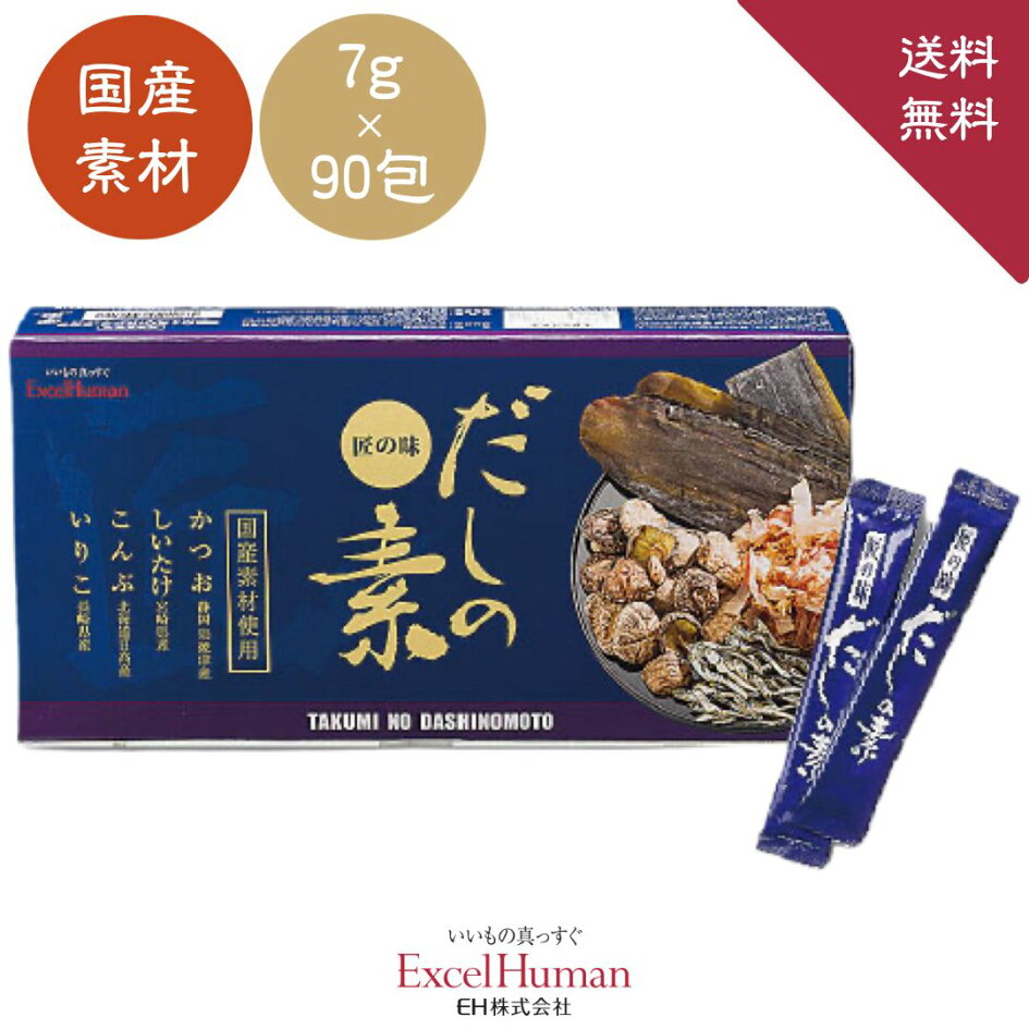 楽天市場 | Excel Human NET - エクセルヒューマン EH株式会社