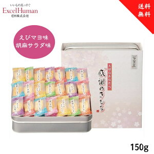 ySُ܂zӂ̂ () 150gʓ/у}/ӖT_/Mtg/v[g//l/EH/eh/GNZq[}