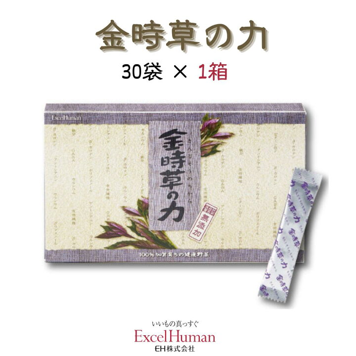 楽天市場】【金時草 粉末】金時草の力（2ｸﾞﾗﾑ×30袋入）加賀野菜 健康 