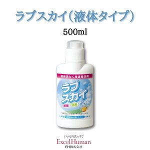 �y�����܁z ���u�X�J�C �t�̃^�C�v 500ml�@���� ��� �V�R�I�����W�I�C�� ��h�� �R�ۍܔz�� ���ɂ₳���� �G�R �ߐ� ���O���z���� UV�J�b�g���H �A���������Ȃ� �����h���[ EH eh �G�N�Z��