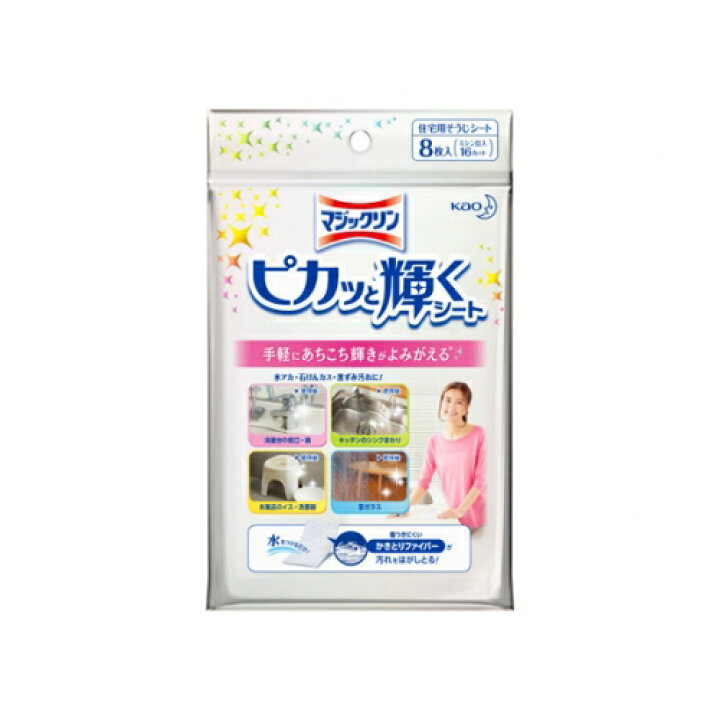 楽天市場】花王 マジックリン ピカッと輝くシート 8枚入 【kao9kyD709】 : ウエルシア楽天市場支店 楽天市場】花王 マジックリン ピカッと輝くシート 8枚入 【kao9kyD709】 : ウエルシア楽天市場支店