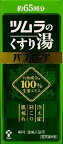 【送料無料】【あす楽】ツムラ　薬用ツムラのくすり湯　バスハーブ　650ML