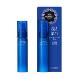 資生堂　アクアレーベル　シミ対策美容液　45ML　【医薬部外品】