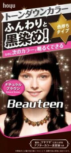 ヘアカラー 髪色戻し ヘアカラーの人気商品 通販 価格比較 価格 Com