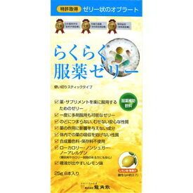 20個セット　龍角散　らくらく服薬ゼリー　スティックタイプ　25GX6本　あす楽　送料無料