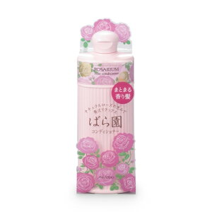 �������@�΂牀�@���[�Y�R���f�B�V���i�[ RX�@300ML