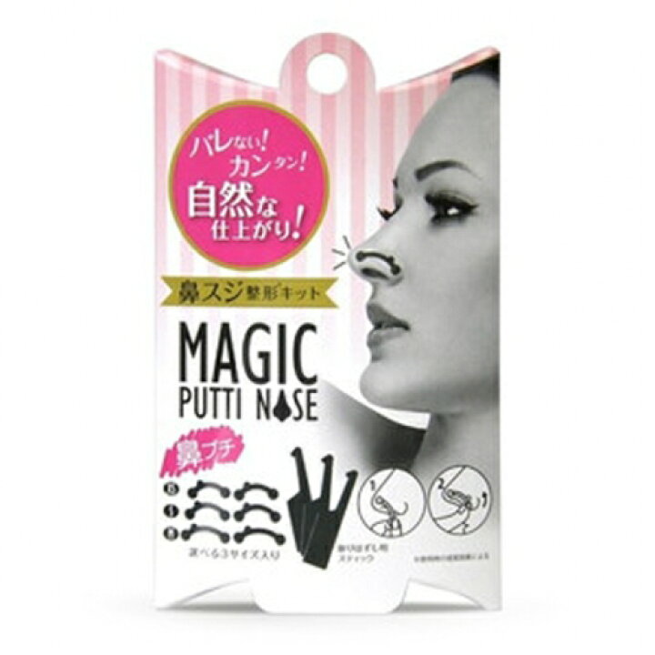 楽天市場 マジックプチノーズ 鼻プチ 3サイズx各2個 ウエルシア楽天市場支店