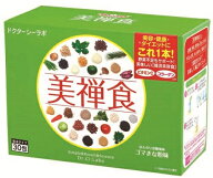 2個セット　【送料無料】　【あす楽】ドクターシーラボ(Dr　Ci：Labo)　美禅食　462G