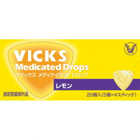 【指定医薬部外品】ヴイックス　メディケイテッド　ドロップ　レモン　20個（5個×4スティック）