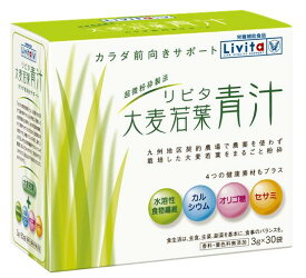 【特定保健用食品】大正製薬　リビタ　大麦若葉青汁　3G*30包