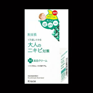 �N���V�G�@�������@��l�̃j�L�r�΍�@��p�����N���[���@50G�@�N���[��