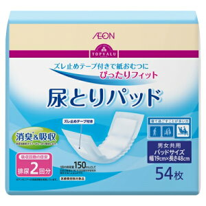 gbvo@AƂpbh@2񕪋z@54