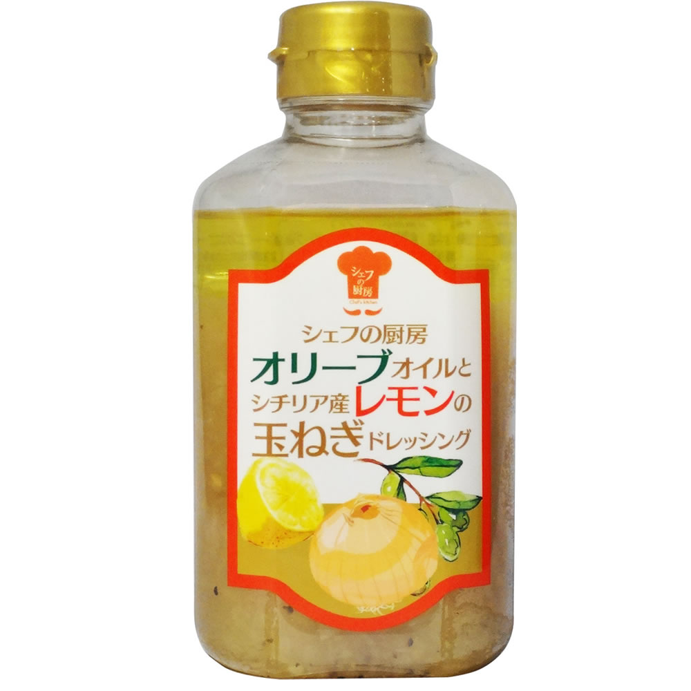徳島産業 ご予約品 シェフの厨房 オリーブオイルとシチリア産レモンの 玉ねぎドレッシング 330ML×6個セット 訳あり商品