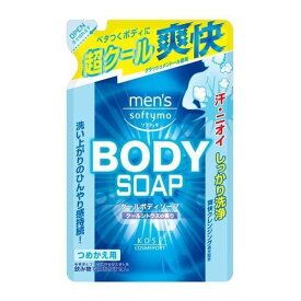 コーセー　メンズソフティモ　クールボディソープ　詰替　400ML