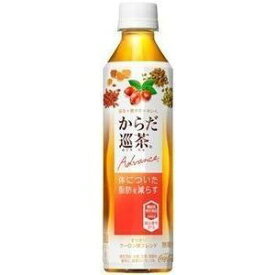 【ケース販売】コカ・コーラ　からだ巡茶ADVANCE　410ML×24個セット
