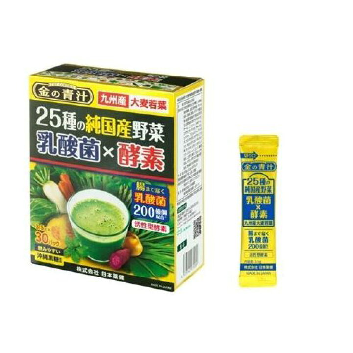 日本薬健 金の青汁 25種の純国産野菜 乳酸菌X酵素 30パック ウエルシア楽天市場支店 20個セット日本薬健 金の青汁 25種の純国産野菜 乳酸菌×酵素 60包×20個セット
