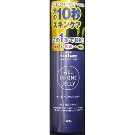 テックスメックス　オールインワンジェリー　150ML