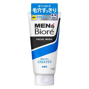 花王 メンズビオレ ミクロスクラブ洗顔 130G