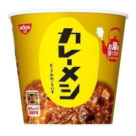 日清食品　日清カレーメシ　ビーフX6個セット