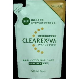 【あす楽】第一三共ヘルスケア　クリアレックスWi　詰替　380ML