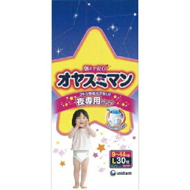 楽天市場 オヤスミマン おむつ おむつ トイレ用品 キッズ ベビー マタニティの通販 楽天市場 オヤスミマン おむつ おむつ トイレ用品 キッズ ベビー マタニティの通販