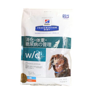【特別療法食】日本ヒルズ　犬用　w/d　小粒　3KG【体重管理・糖尿病・消化器病の食事療法】