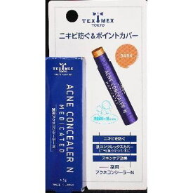 シャンティ　テックスメックス　薬用アクネコンシーラーN　ダーク　4.5G