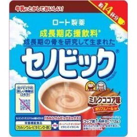 楽天市場 セノビック ミルクココアの通販