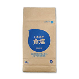 【セット販売】赤穂海水　日本海水食塩　5KGX4個セット