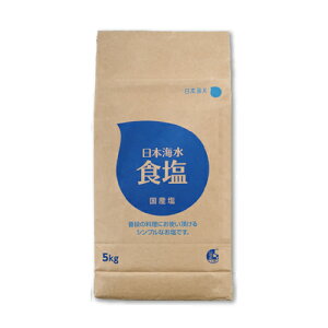 ▲【在庫限り】赤穂海水 日本海水食塩 5KGX4個セット