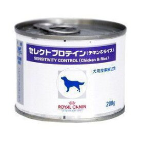 ロイヤルカナン　犬用　セレクトプロテイン　チキン&ライス　ウェット　缶　200G