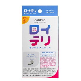 楽天市場 ウェルシア薬局 口臭予防 デンタルケア ダイエット 健康の通販