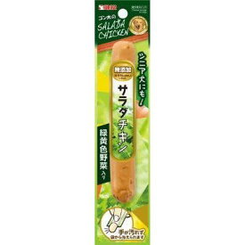 マルカン　サラダチキン　緑黄色野菜入り