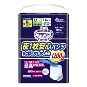 剤@Aeg@1Spc@M`L@j@14@lppc