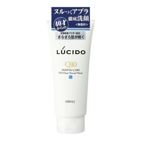 マンダム LUCIDO　オイルクリア洗顔フォーム　Q10　130G　○メンズ　洗顔料