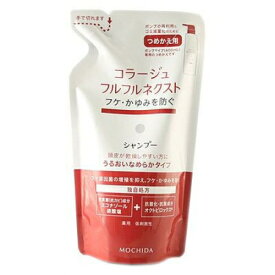 【あす楽】コラージュフルフル　ネクストシャンプー　うるおいなめらかタイプ　詰替　280ML