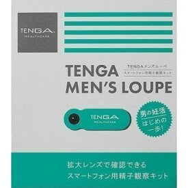 TENGA　メンズルーペ　1個
