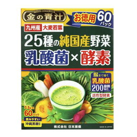 日本薬健　25種の国産野菜乳酸菌酵素青汁　60包